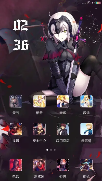 Fate圣女贞德 - Screenshot 2