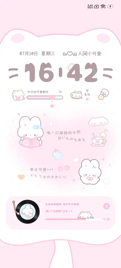 可爱萌宠 治愈多图 - Screenshot 4