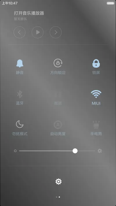 TriBoid - Screenshot 5