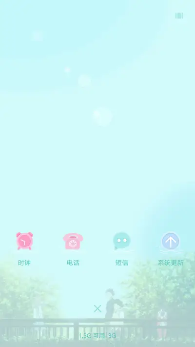 声之形 - Screenshot 4