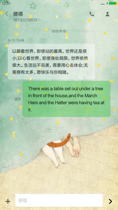 有个猫（全图标） - Screenshot 8
