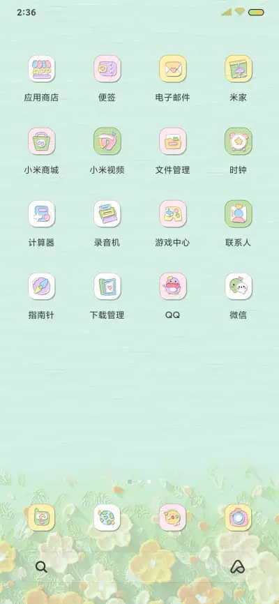 油画 月色坠入花海 - Screenshot 3