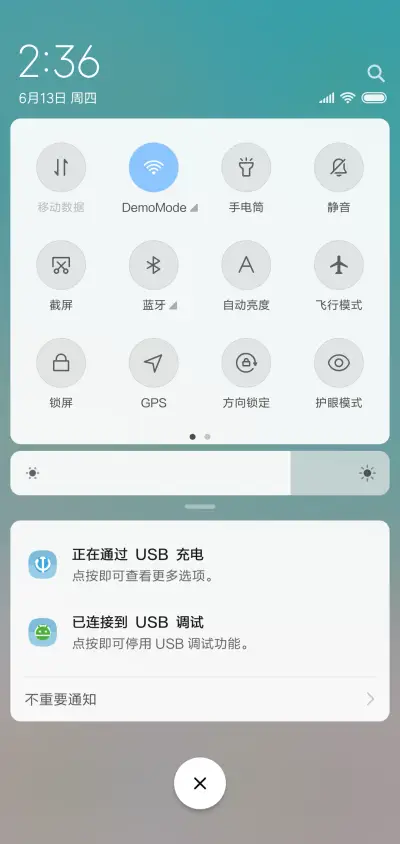蔚蓝 海滩 - Screenshot 5