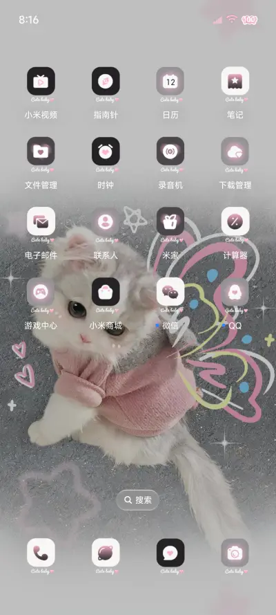 ins 小猫超阔爱 - Screenshot 3