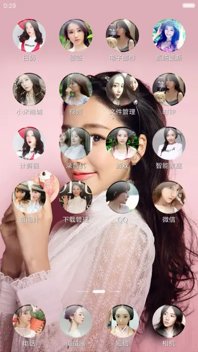 王萌黎【小清新加淑女范儿】V8 - Screenshot 3
