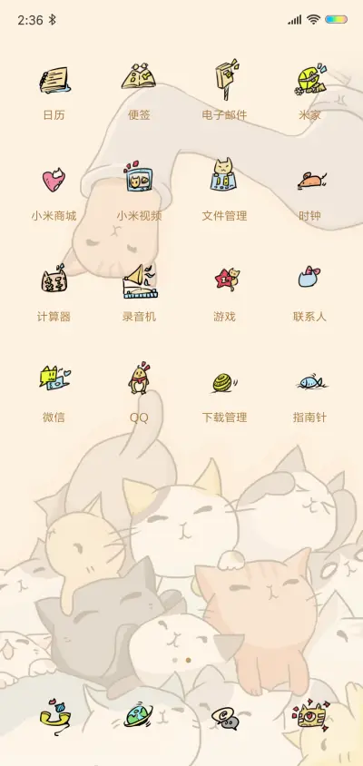 猫咪团子 - Screenshot 3