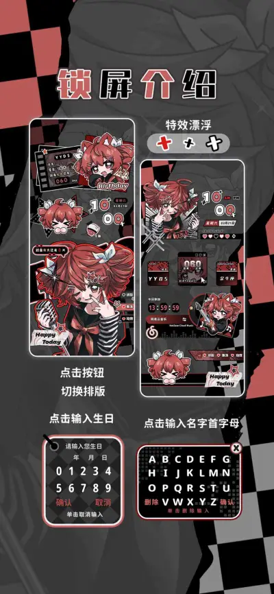 红丝绒猫猫钻 - Screenshot 3