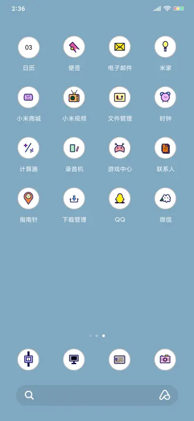 happy - Screenshot 3