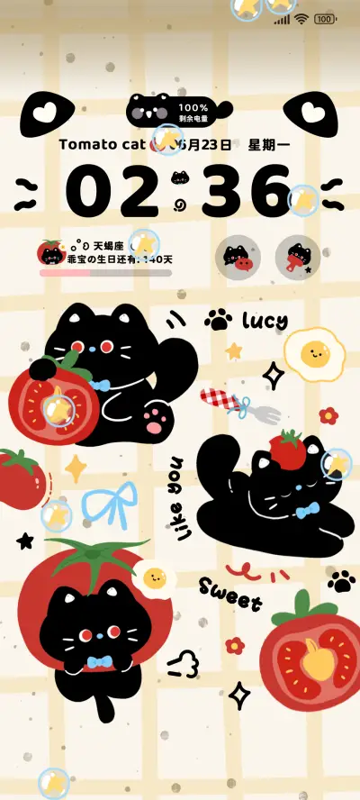 AP26酸甜番茄喵喵 - Screenshot 1