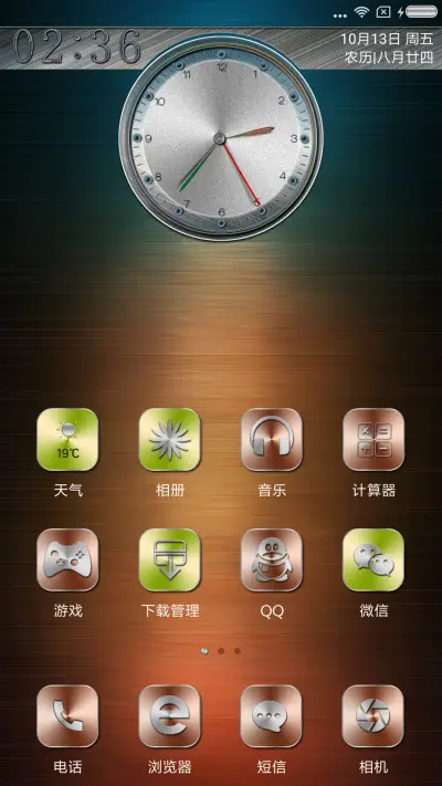 奢金旗舰版 - Screenshot 2