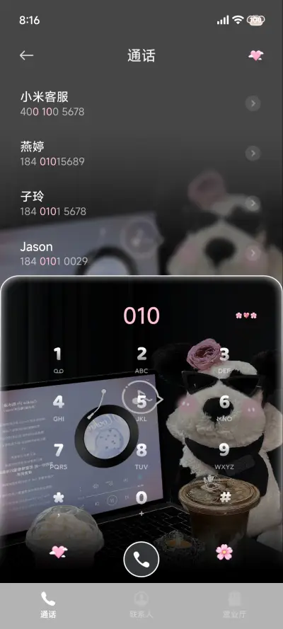 氛围感涂鸦小狗 - Screenshot 6