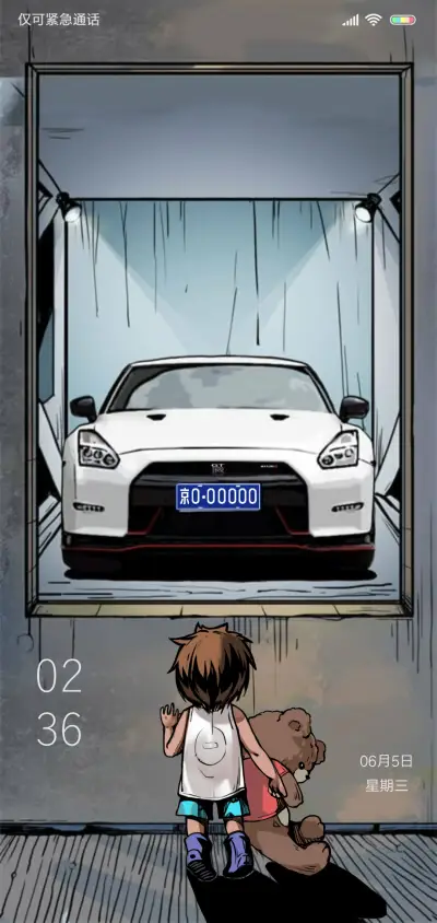 自选车型车牌号