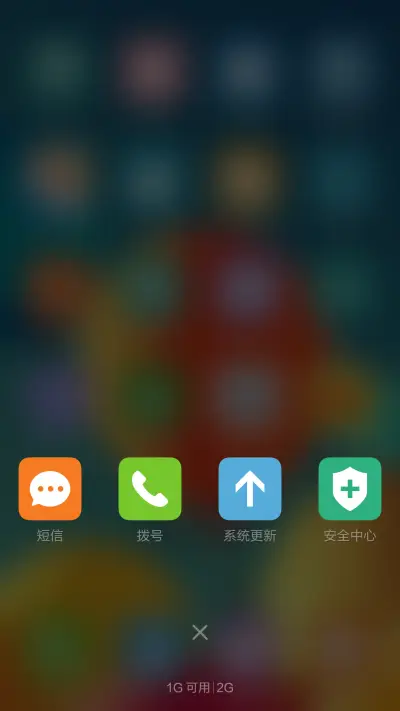 彩色气球 清爽干净 动态五星解锁 - Screenshot 4