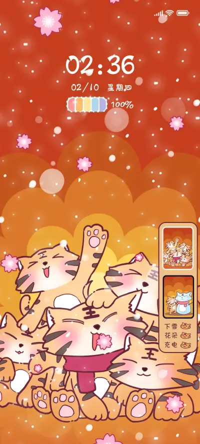 可爱萌虎 堆堆乐