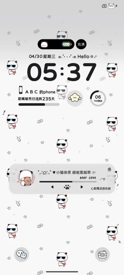 亚系一二宝宝平铺 - Screenshot 6
