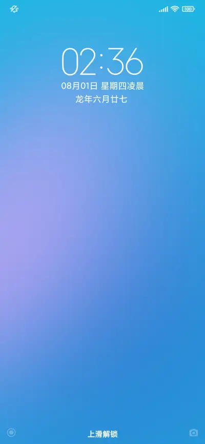 Blur 清爽 - Screenshot 1