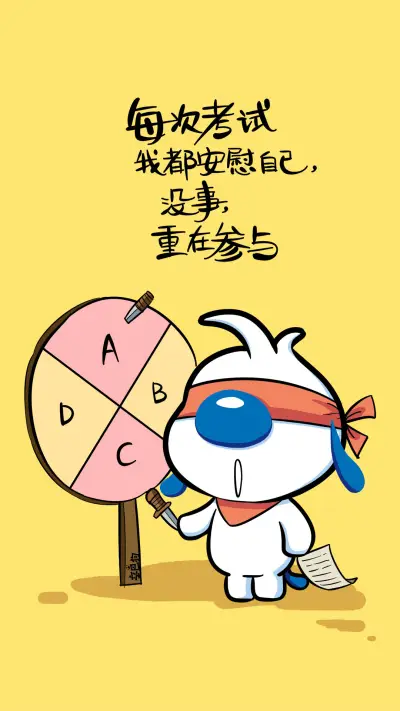 辛巴狗神经语录学习篇-七戒