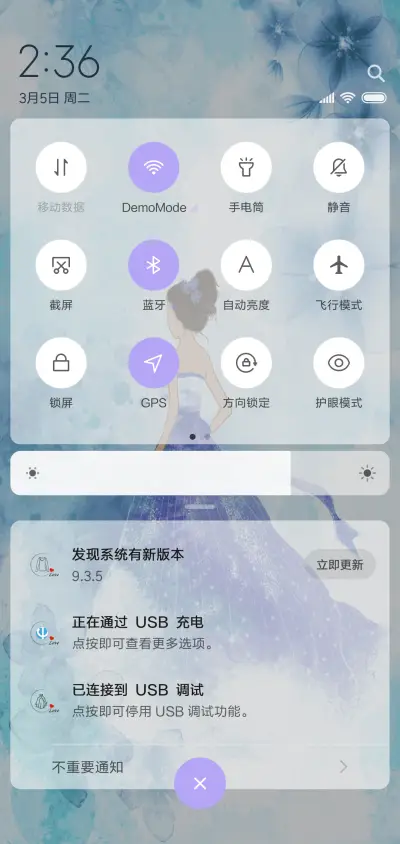 深情予你 心碎何妨 - Screenshot 5