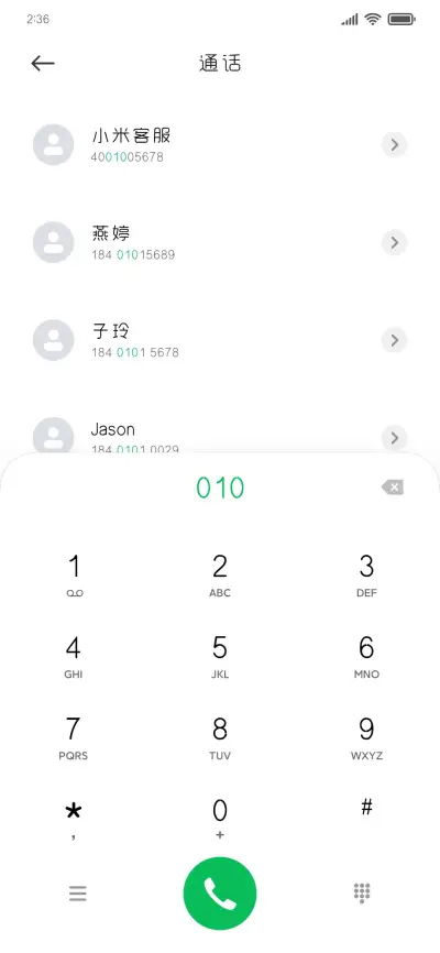 长安归故里减细 - Screenshot 1