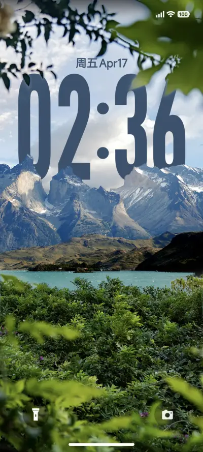 澎湃液态风景 - Screenshot 1