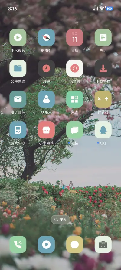 ins清新森 - Screenshot 3