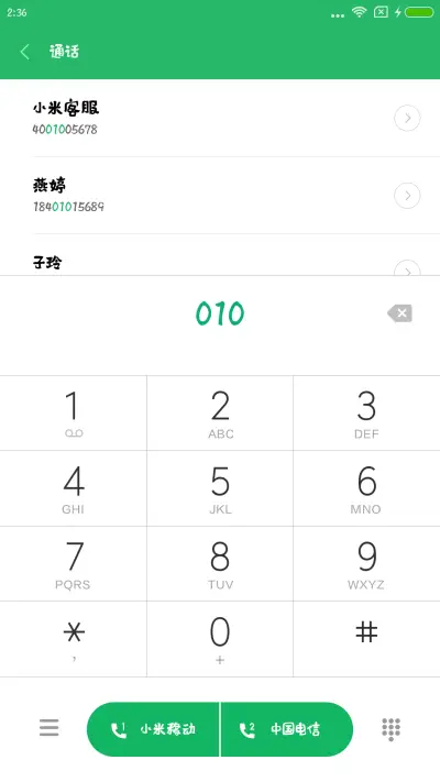 字心坊猫的天空之城 - Screenshot 1