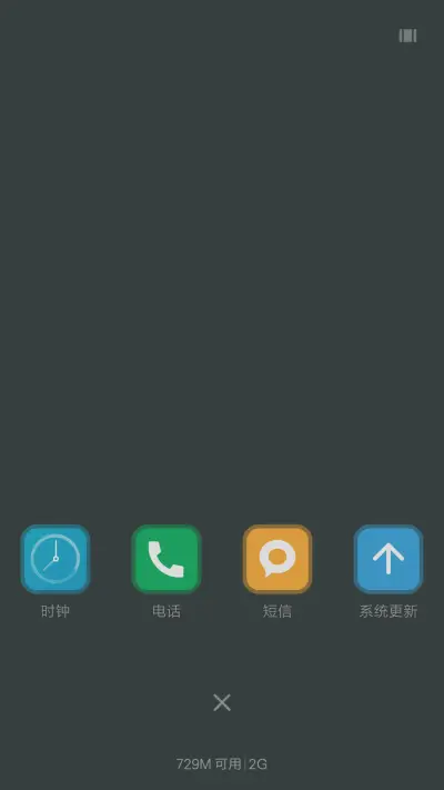 李易峰“诛仙青云志” - Screenshot 4