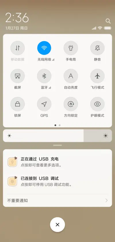 艾菲尔 - Screenshot 5