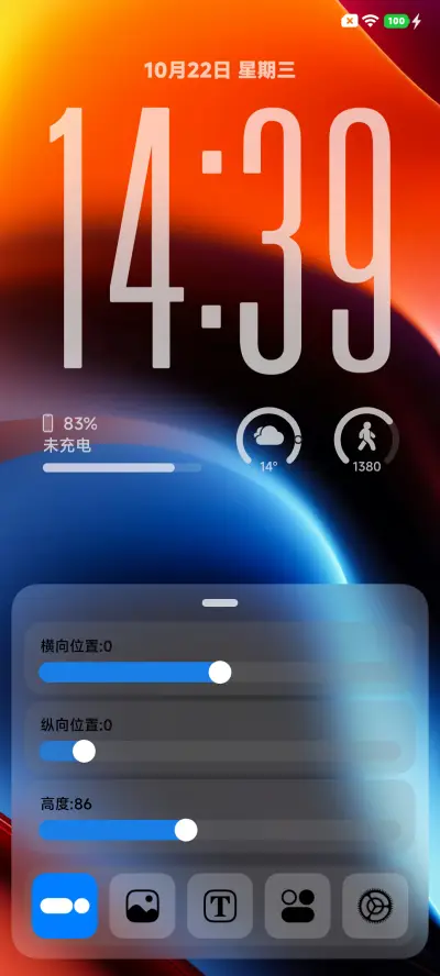 Better - Screenshot 2