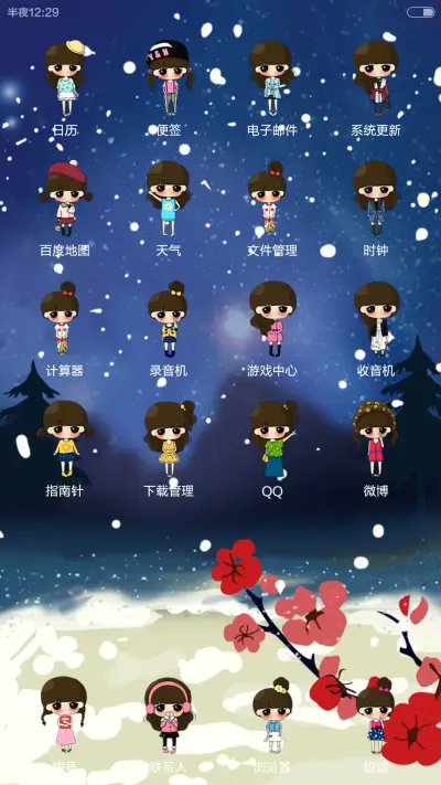 【年度重磅】小希回眸艳倾城(六锁屏+图标覆盖+自由桌面+音乐界面） - Screenshot 3