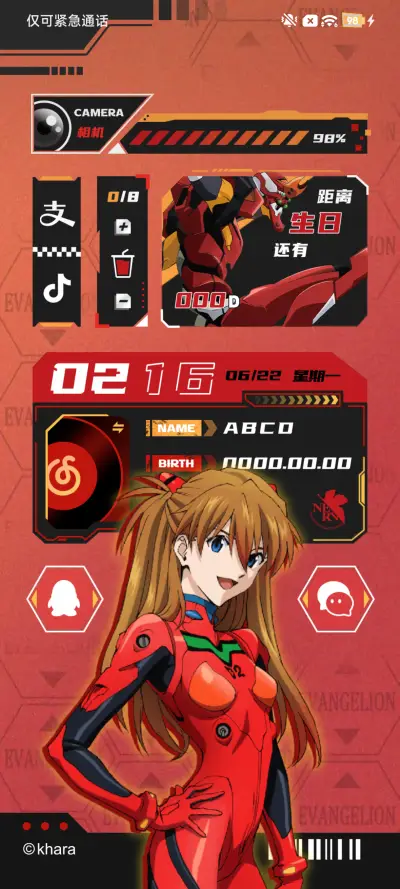 EVA 缘将指引你 - Screenshot 8