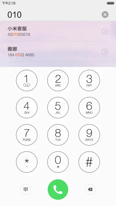 win10跑车（自由桌面） - Screenshot 9