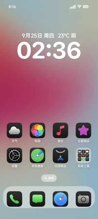 黑暗之花 - Screenshot 2