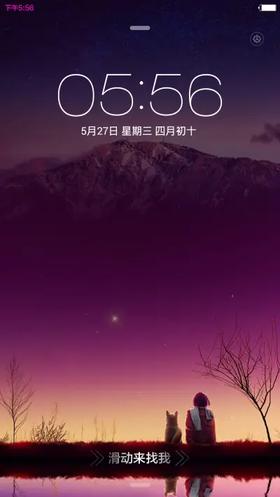 等一个人(默认密码0000，对应“西西西西”)