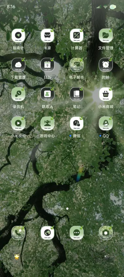 ins文案左肩有你 - Screenshot 3