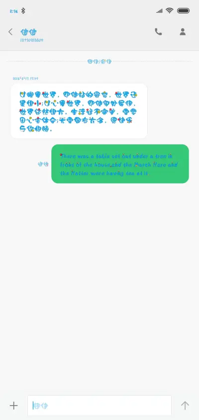 美丽的海泡 - Screenshot 3