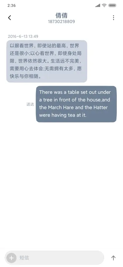 非常水墨 - Screenshot 8