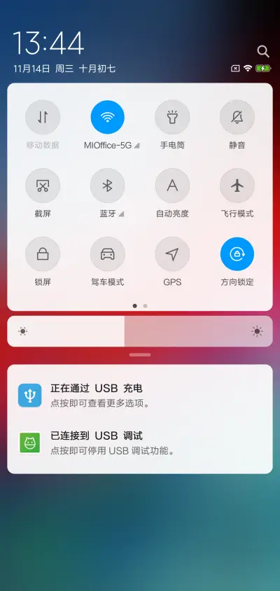 iOS 12 - Screenshot 5