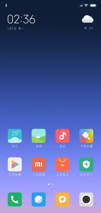 方正芙蓉不及美人帐 - Screenshot 4