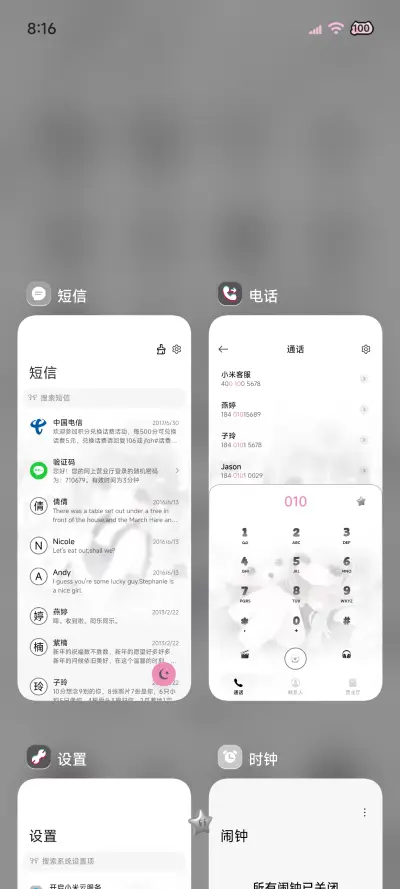 光栅 少女爱意 - Screenshot 7