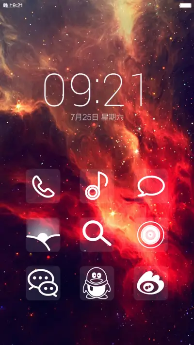 【CJA】Galaxy(iOS+重力壁纸+音乐界面+自由桌面+好评返现） - Screenshot 6