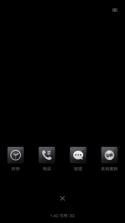 绽放 - Screenshot 4