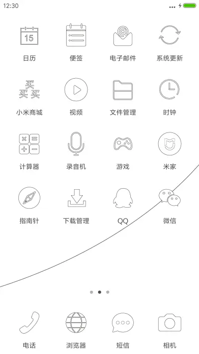 【动态锁屏】你的屏幕有根头发 - Screenshot 3