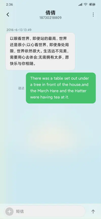 清新蓝海 - Screenshot 8