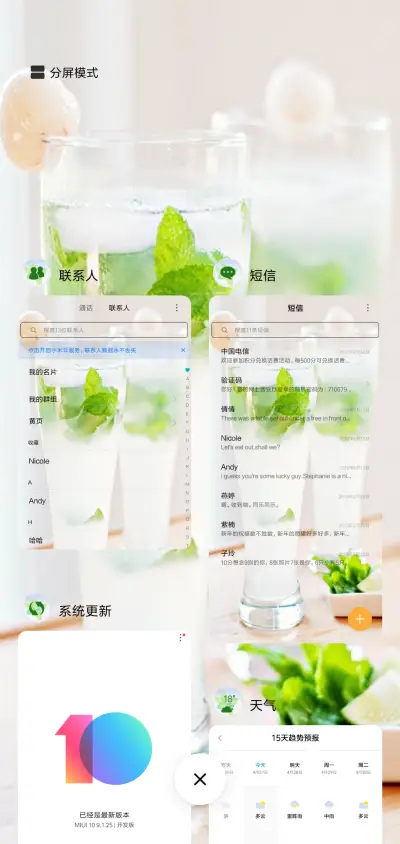 Green Summer - Screenshot 4