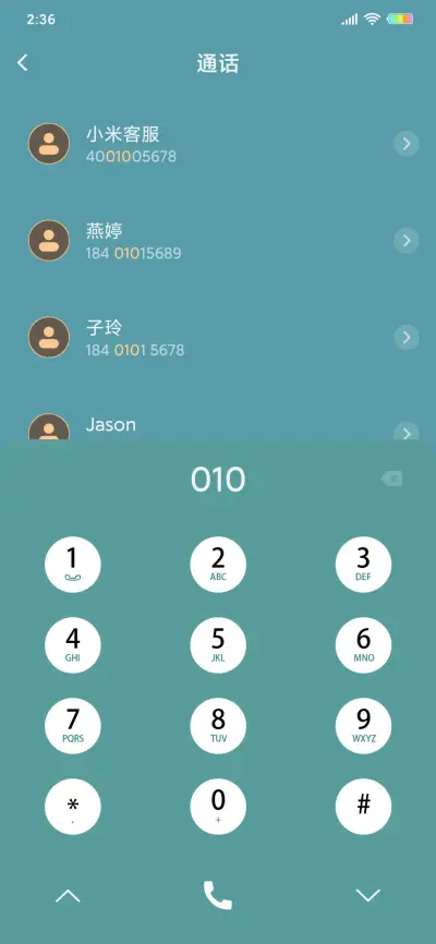 三月不减肥 - Screenshot 6