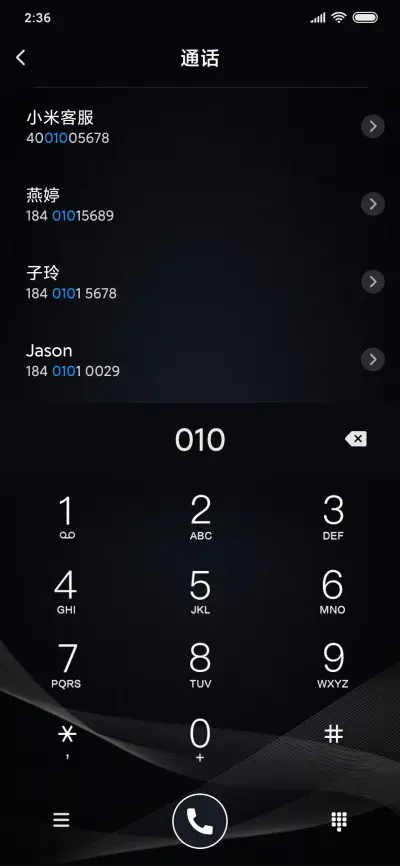至简表盘 - Screenshot 7