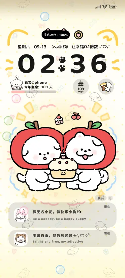 小熊崽治 派对生日