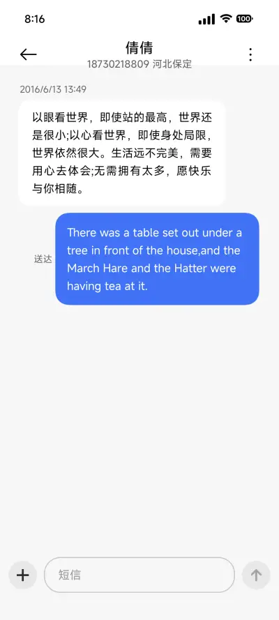 黑暗之花 - Screenshot 8