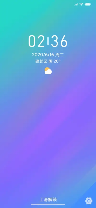 简彩 Fresh - Screenshot 1